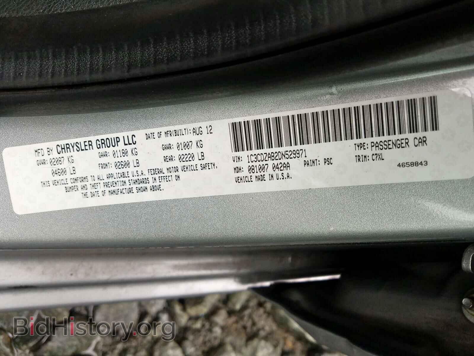 2013 DODGE AVENGER - VIN: 1C3CDZAB2DN529971 - Photo 10