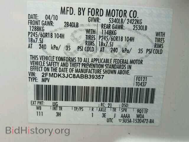 2010 FORD EDGE - VIN: 2FMDK3JC8ABB39357 - Фото 10
