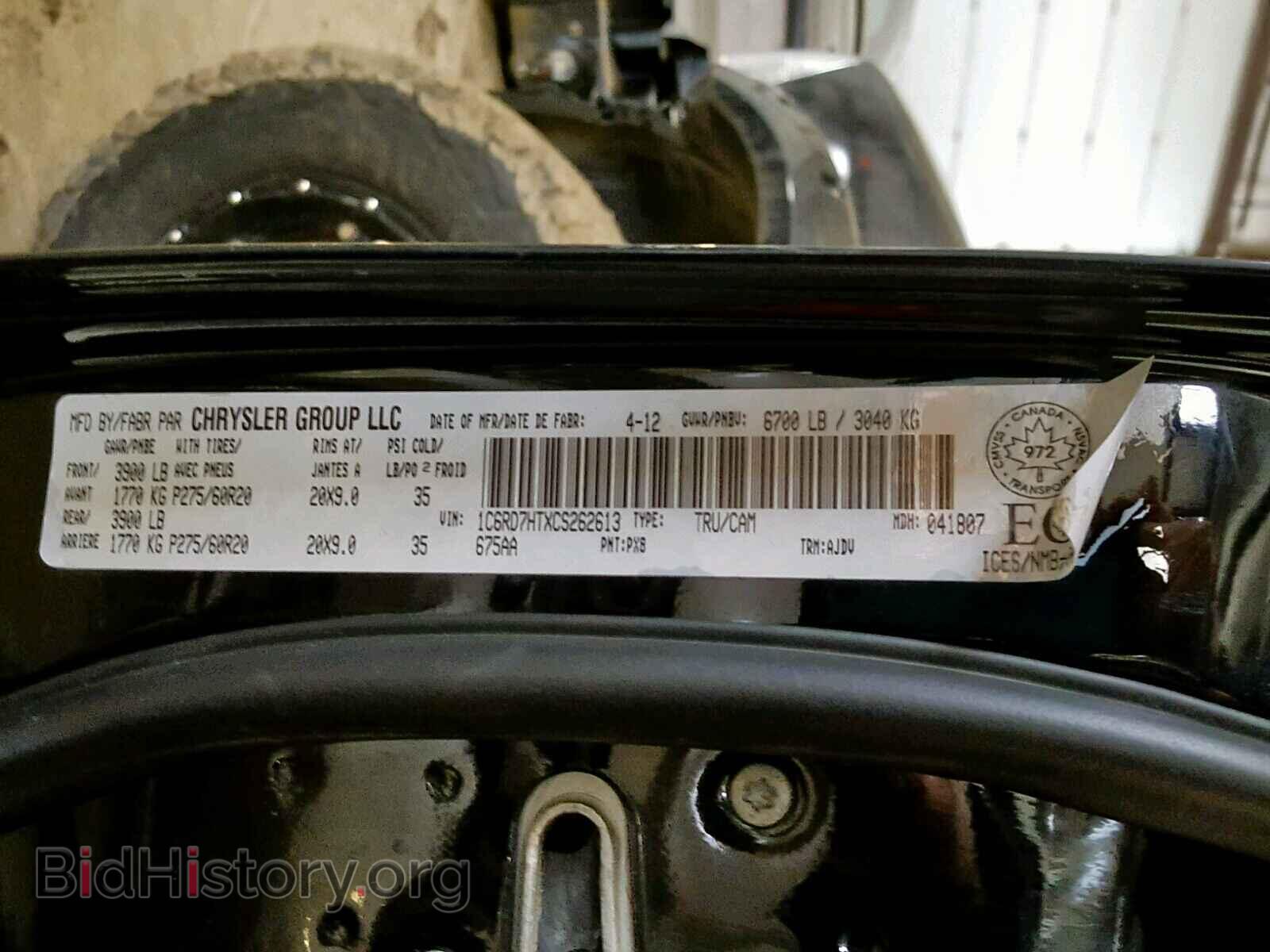 2012 DODGE RAM 1500 S - VIN: 1C6RD7HTXCS262613 - Photo 10