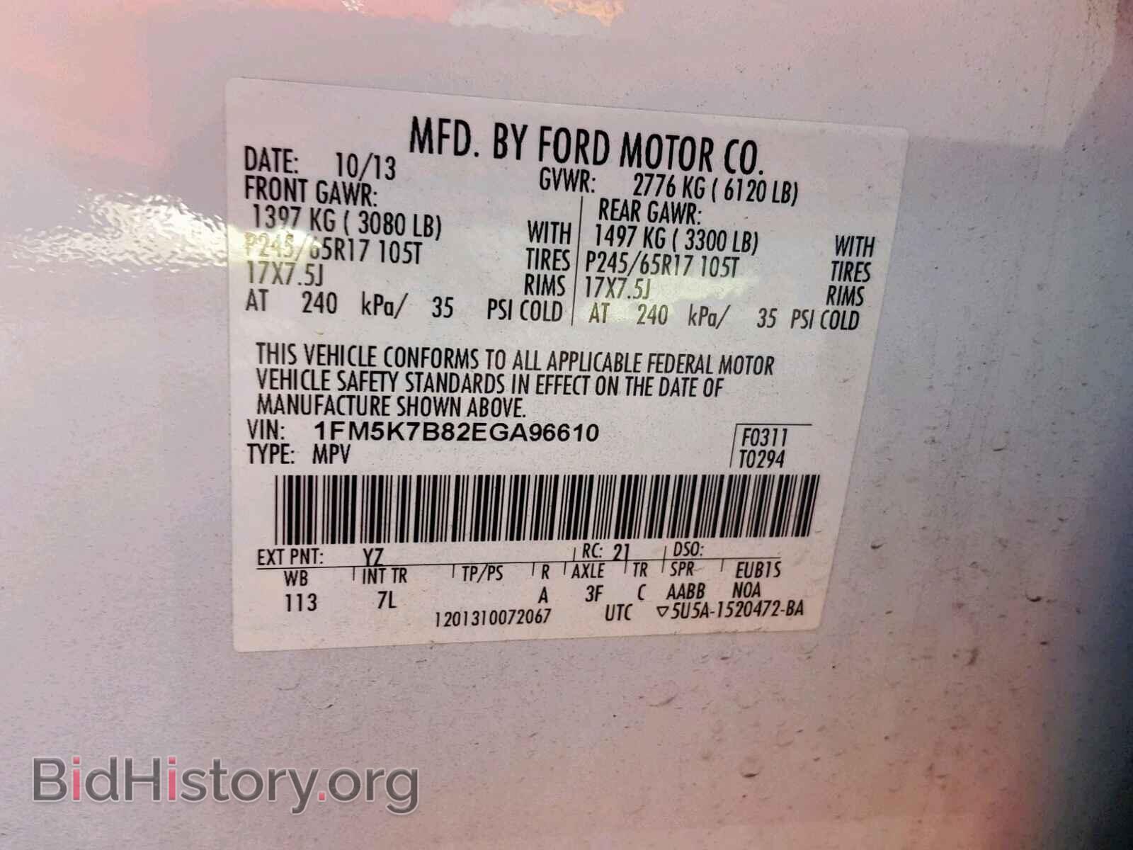 2014 FORD EXPLORER - VIN: 1FM5K7B82EGA96610 - Photo 10