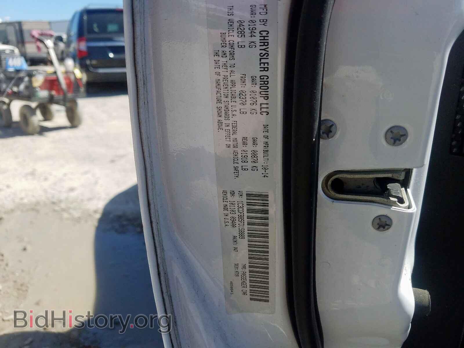 2015 DODGE DART - VIN: 1C3CDFBB5FD158889 - Photo 10