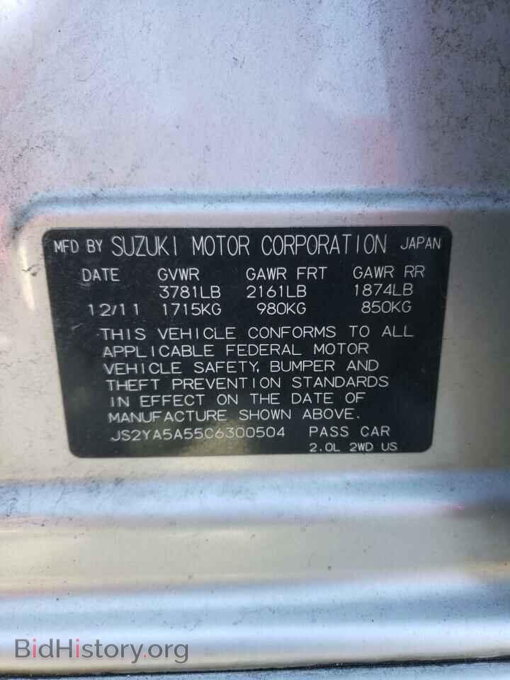 2012 SUZUKI SX4 - VIN: JS2YA5A55C6300504 - Photo 10
