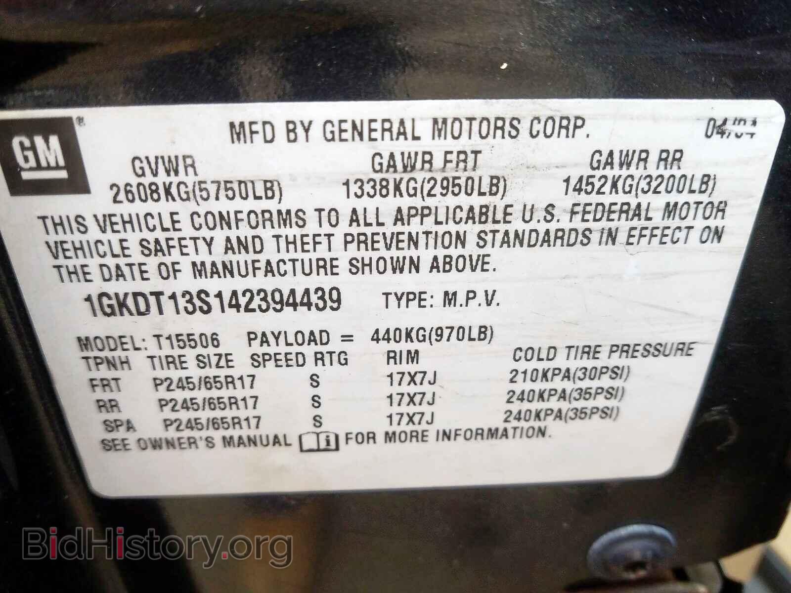 2004 GMC ENVOY - VIN: 1GKDT13S142394439 - Фото 10