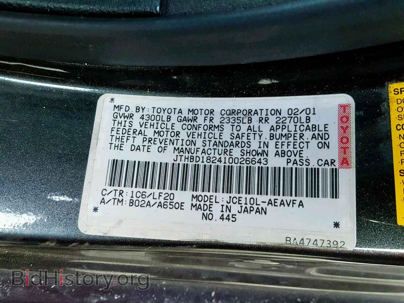 2001 LEXUS IS - VIN: JTHBD182410026643 - Photo 10