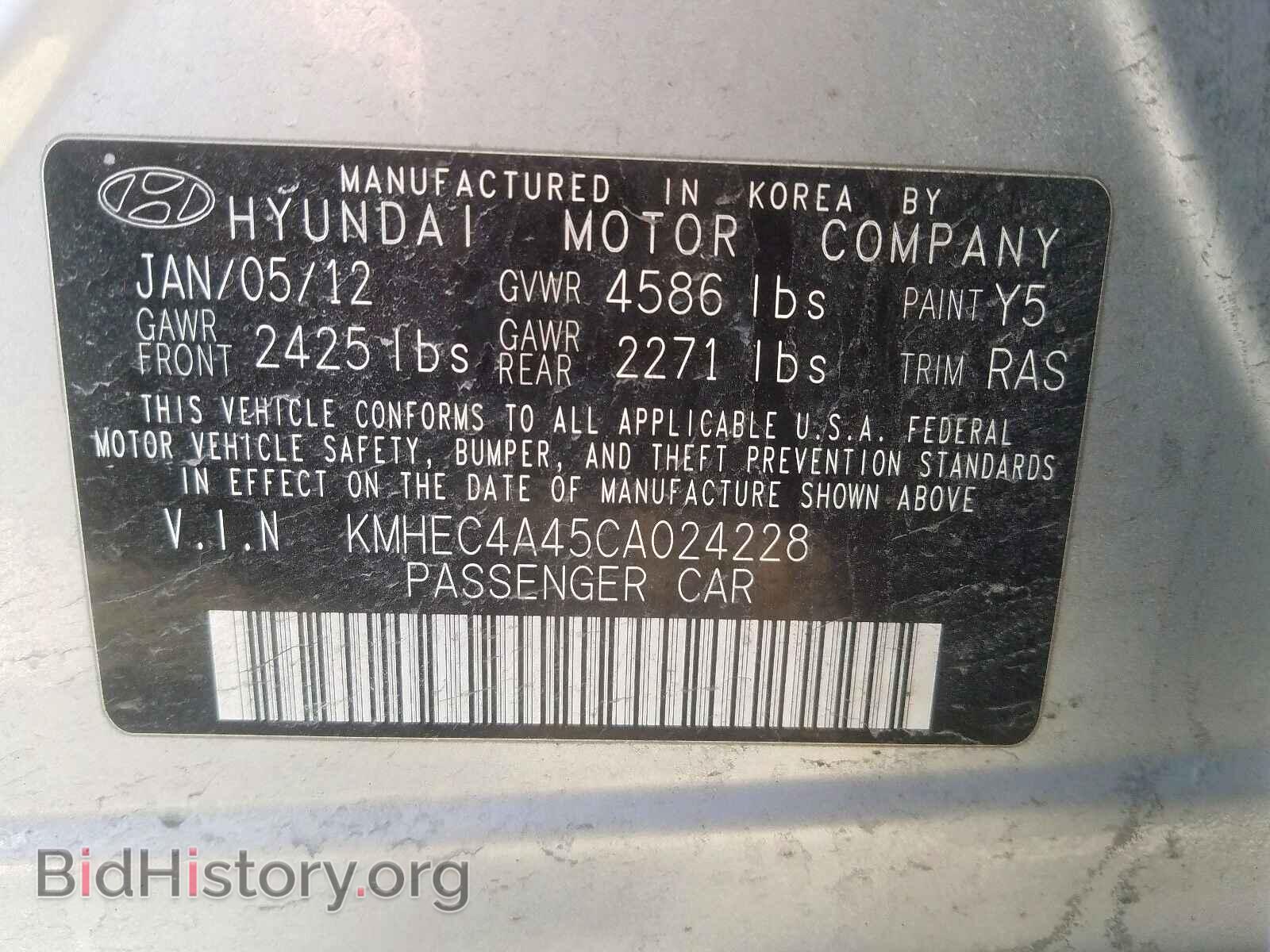 2012 HYUNDAI SONATA - VIN: KMHEC4A45CA024228 - Фото 10