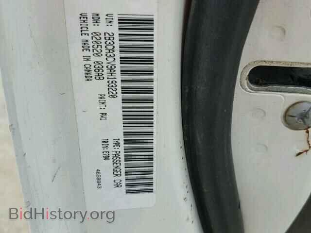 2010 DODGE CHARGER - VIN: 2B3CA3CV9AH193220 - Фото 10