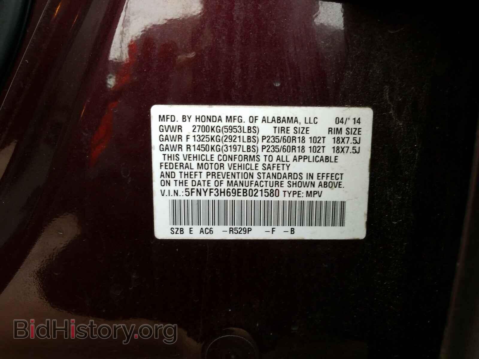 2014 HONDA PILOT - VIN: 5FNYF3H69EB021580 - Фото 10