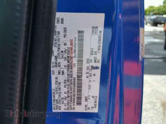 2012 FORD ECONOLINE - VIN: 1FBSS3BL5CDA66685 - Фото 10