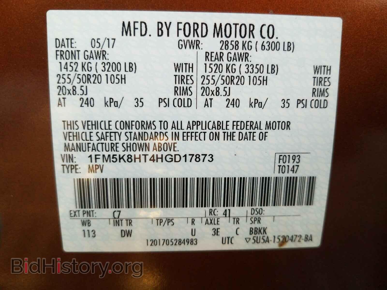 2017 FORD EXPLORER - VIN: 1FM5K8HT4HGD17873 - Фото 10
