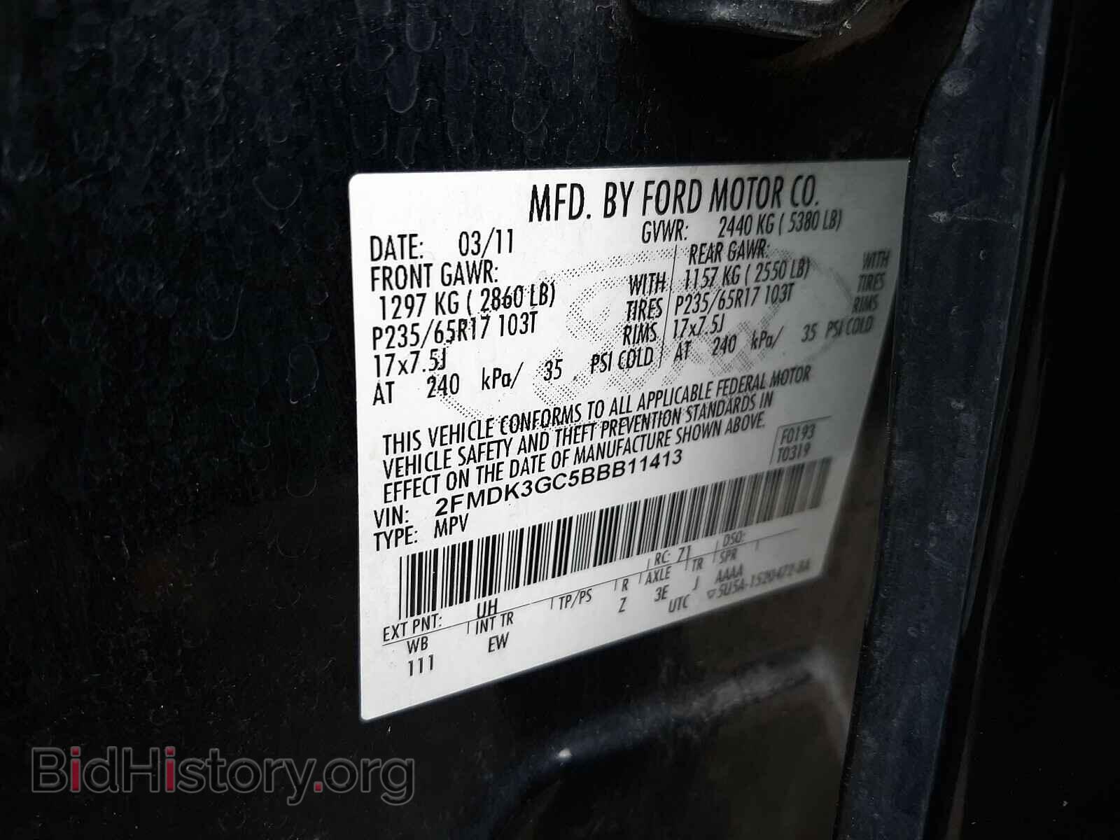 2011 FORD EDGE - VIN: 2FMDK3GC5BBB11413 - Фото 10