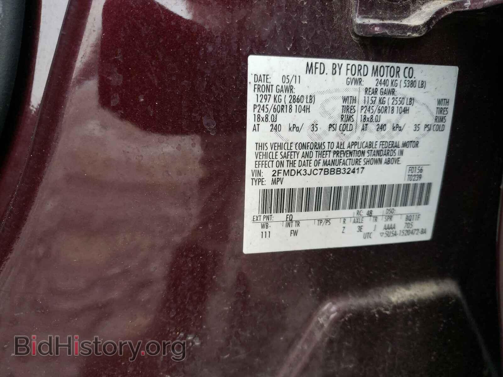 2011 FORD EDGE - VIN: 2FMDK3JC7BBB32417 - Фото 10
