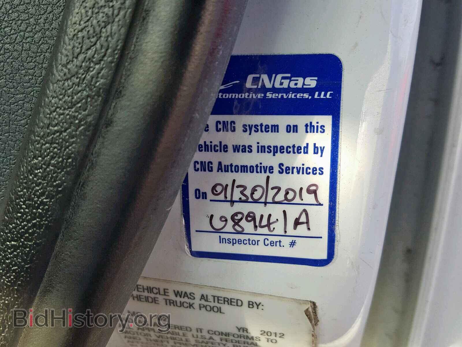 2012 FORD TRANSIT CO - VIN: NM0LS7AN9CT083499 - Фото 9