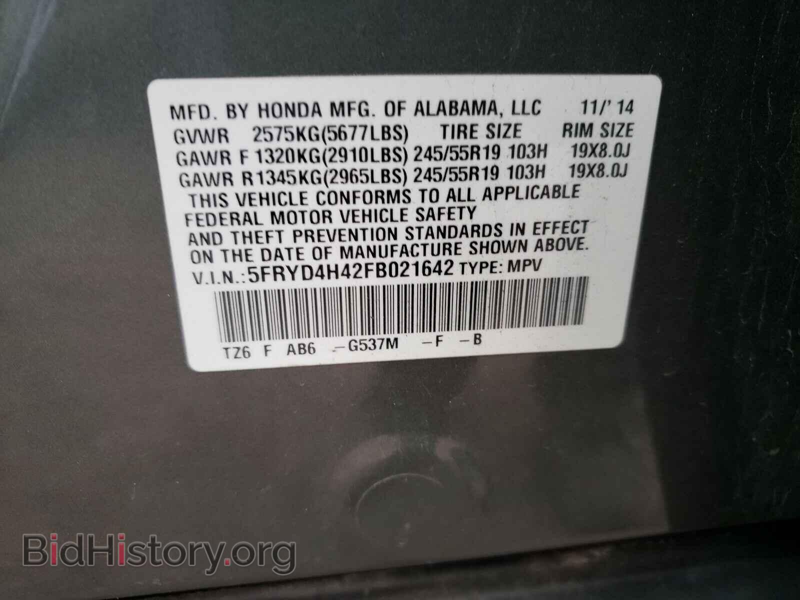 2015 ACURA MDX - VIN: 5FRYD4H42FB021642 - Фото 10
