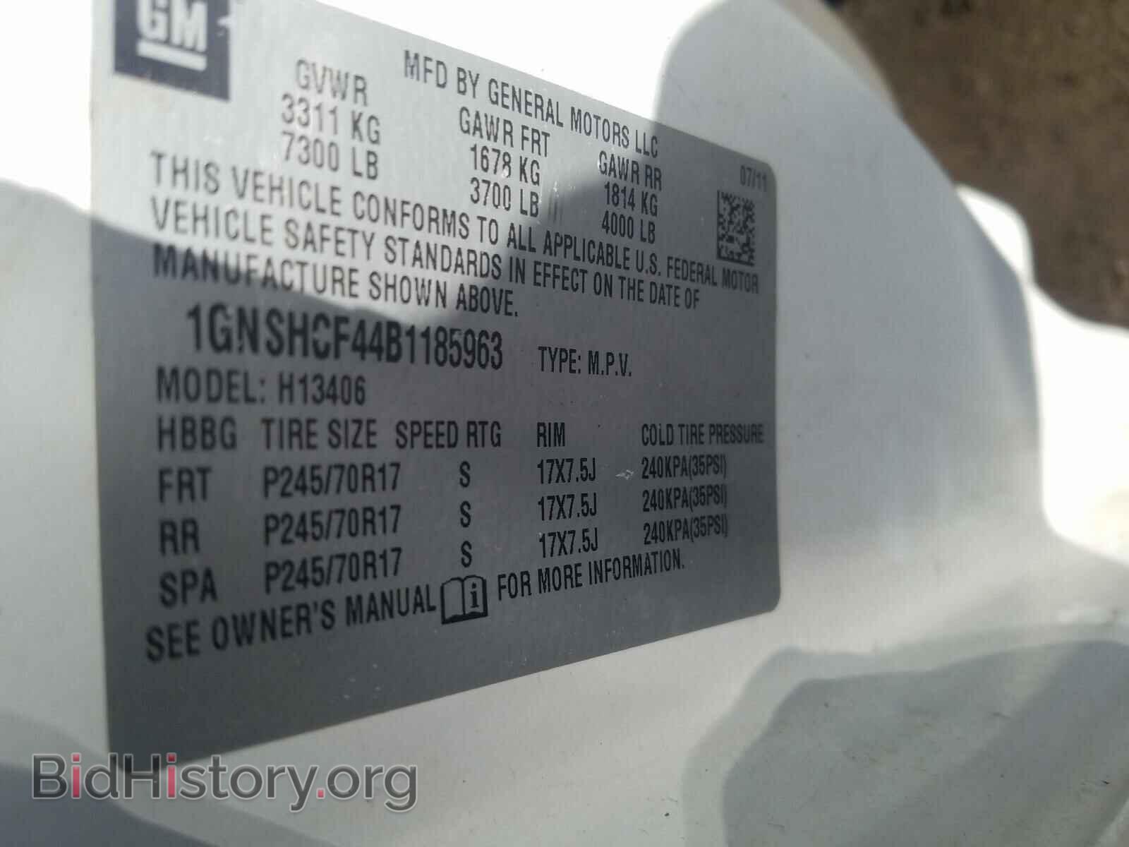 2011 CHEVROLET EXPRESS - VIN: 1GNSHCF44B1185963 - Фото 10