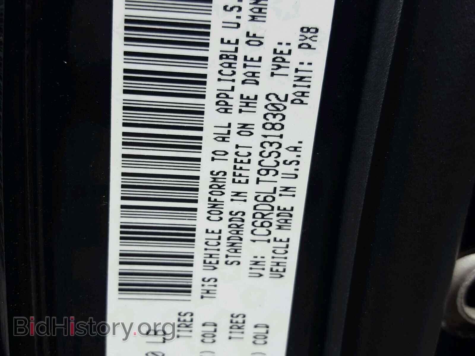 2012 DODGE RAM 1500 - VIN: 1C6RD6LT9CS318302 - Фото 10