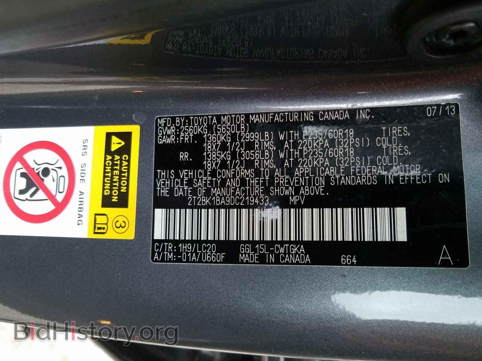 2013 LEXUS RX350 - VIN: 2T2BK1BA9DC219433 - Фото 10
