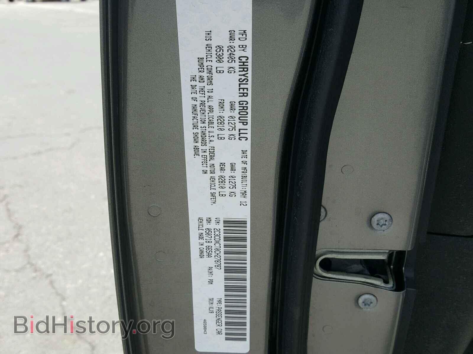 2012 DODGE CHARGER - VIN: 2C3CDXCT0CH278787 - Фото 10