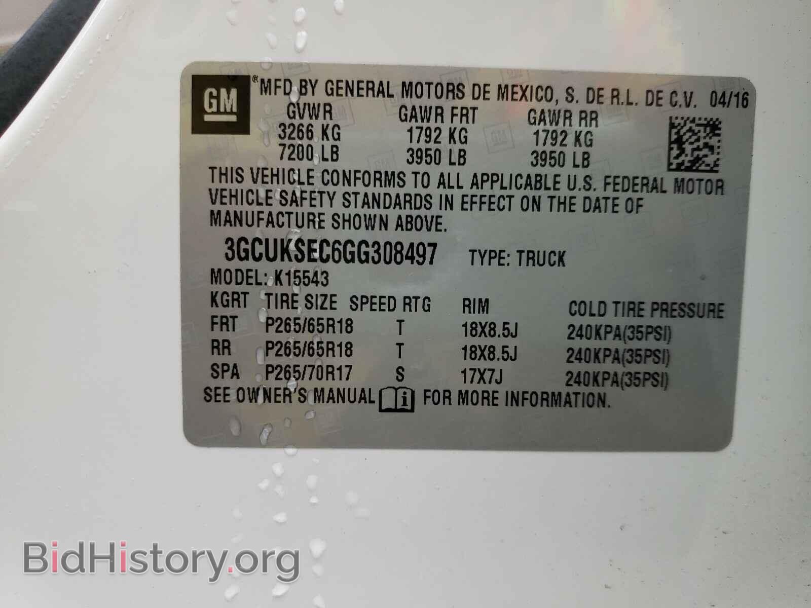2016 CHEVROLET SILVERADO - VIN: 3GCUKSEC6GG308497 - Фото 10