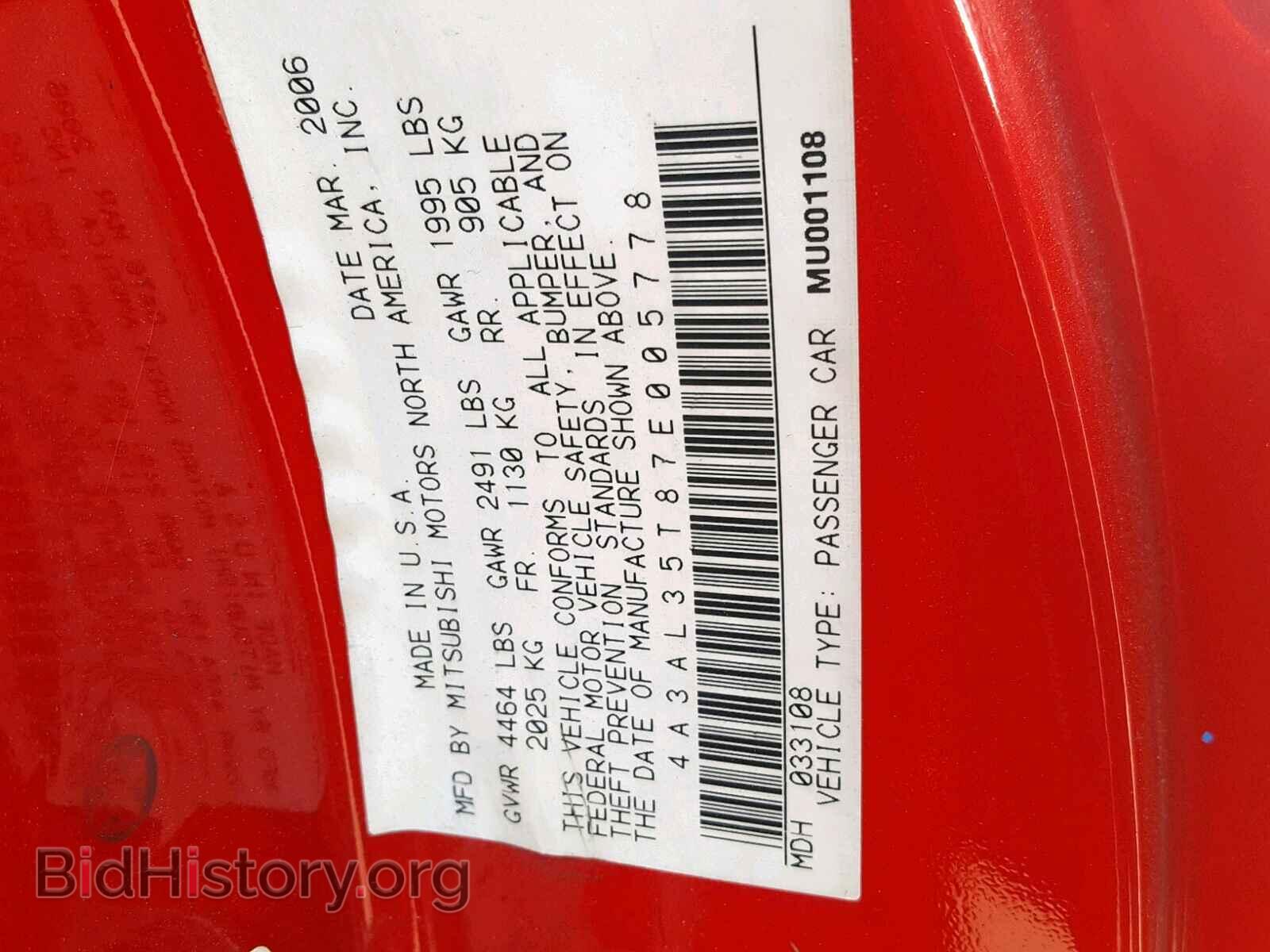 2007 MITSUBISHI ECLIPSE - VIN: 4A3AL35T87E005778 - Photo 10