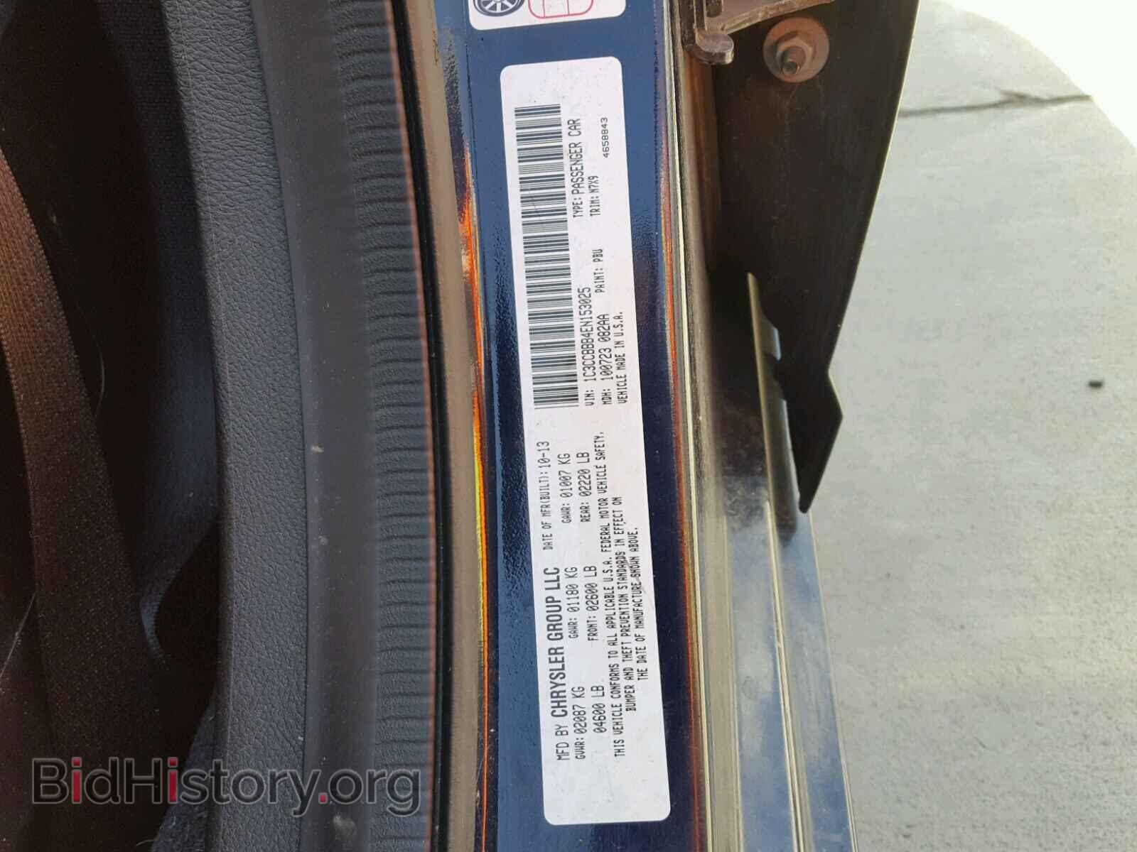 2014 CHRYSLER 200 - VIN: 1C3CCBBB4EN153025 - Фото 10