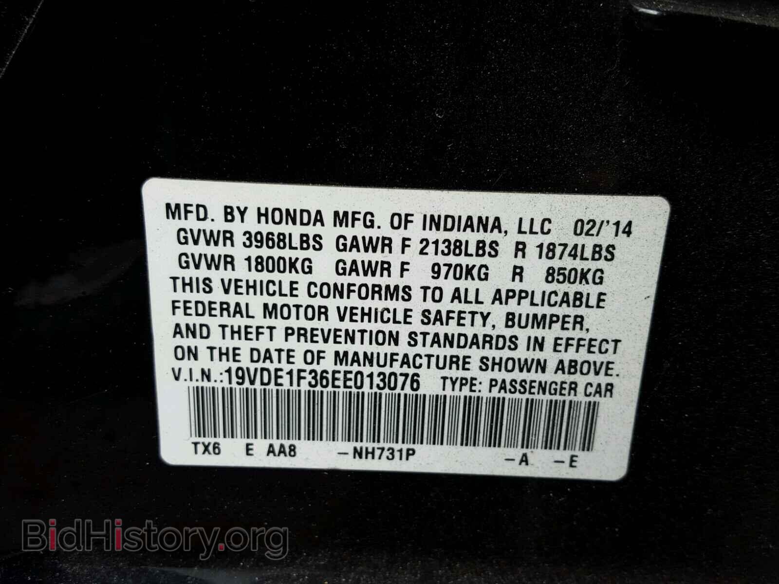 2014 ACURA ILX - VIN: 19VDE1F36EE013076 - Фото 10