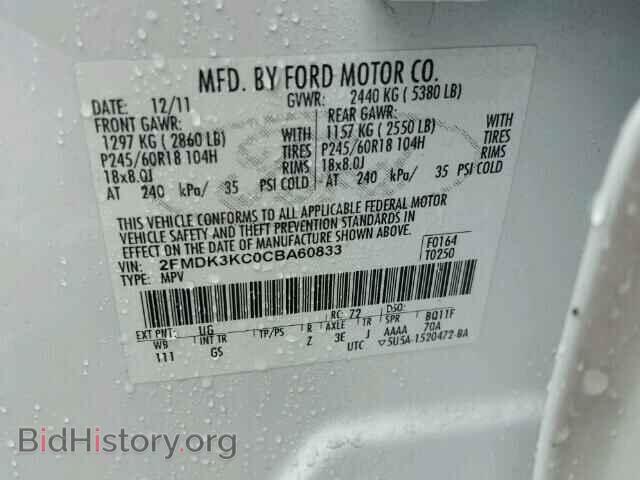 2012 FORD EDGE - VIN: 2FMDK3KC0CBA60833 - Photo 10
