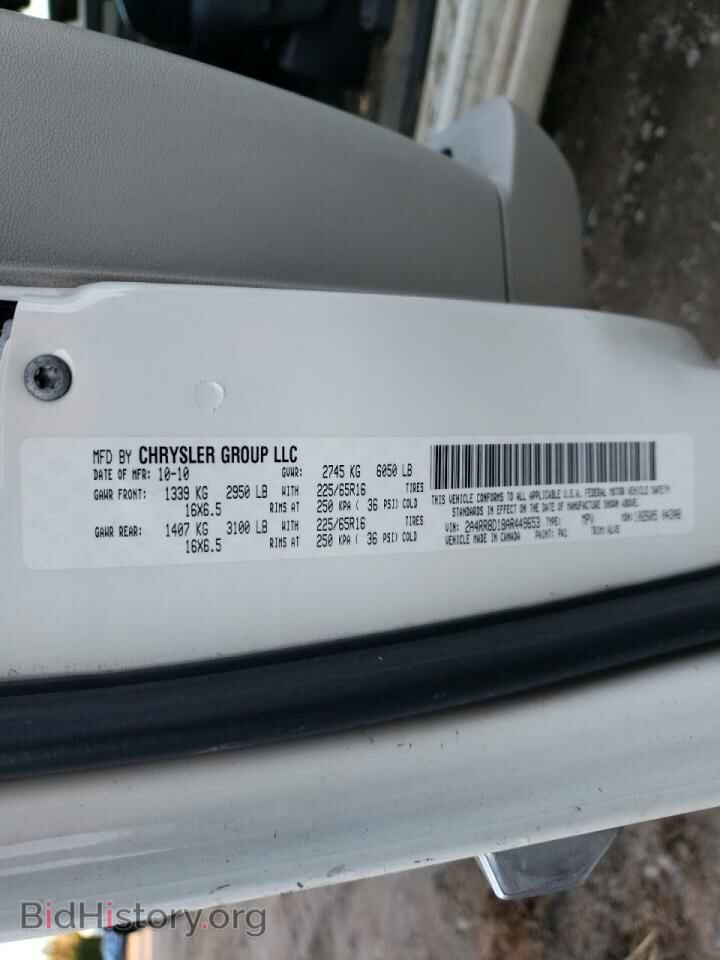 2010 CHRYSLER MINIVAN - VIN: 2A4RR8D18AR449653 - Фото 10