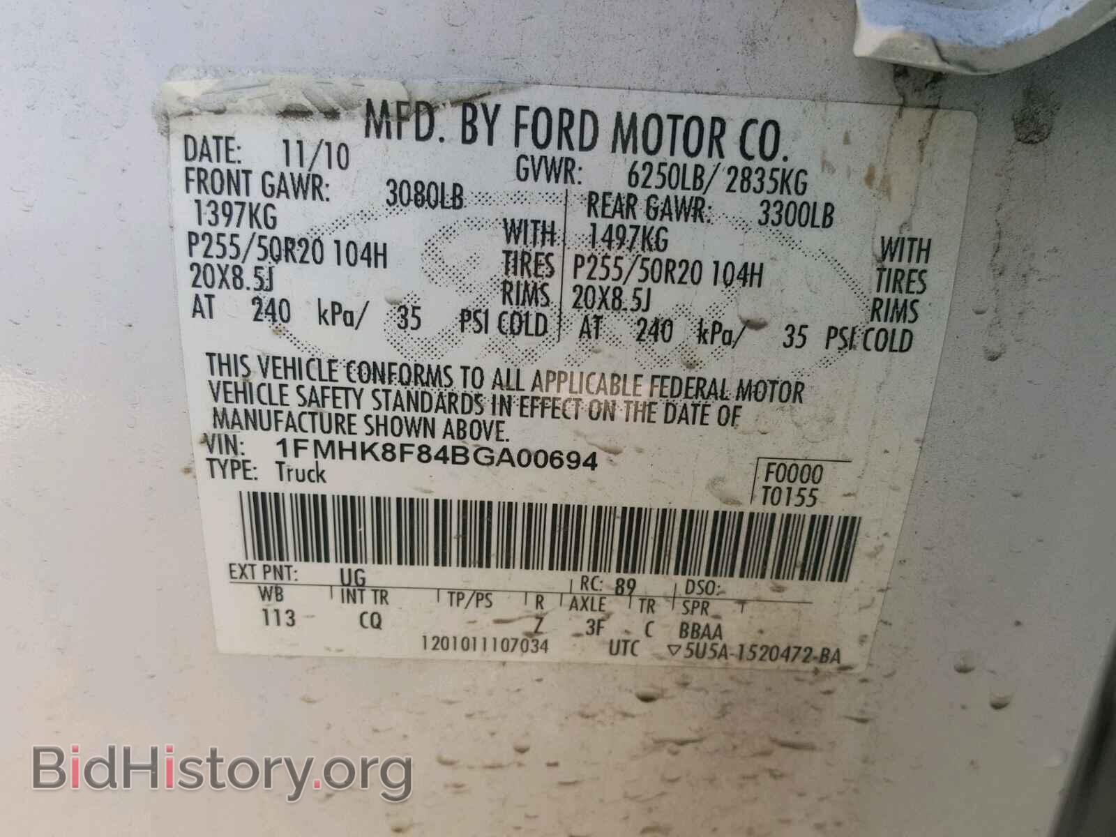 2011 FORD EXPLORER L - VIN: 1FMHK8F84BGA00694 - Photo 10