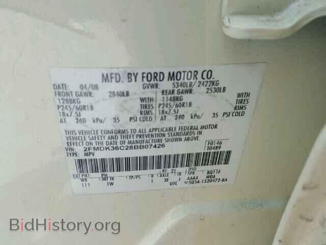 2008 FORD EDGE - VIN: 2FMDK36C28BB07426 - Фото 10