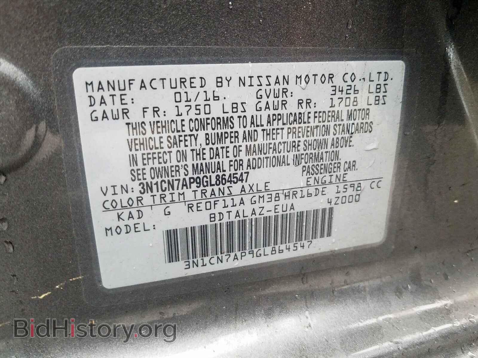 2016 NISSAN VERSA - VIN: 3N1CN7AP9GL864547 - Фото 10