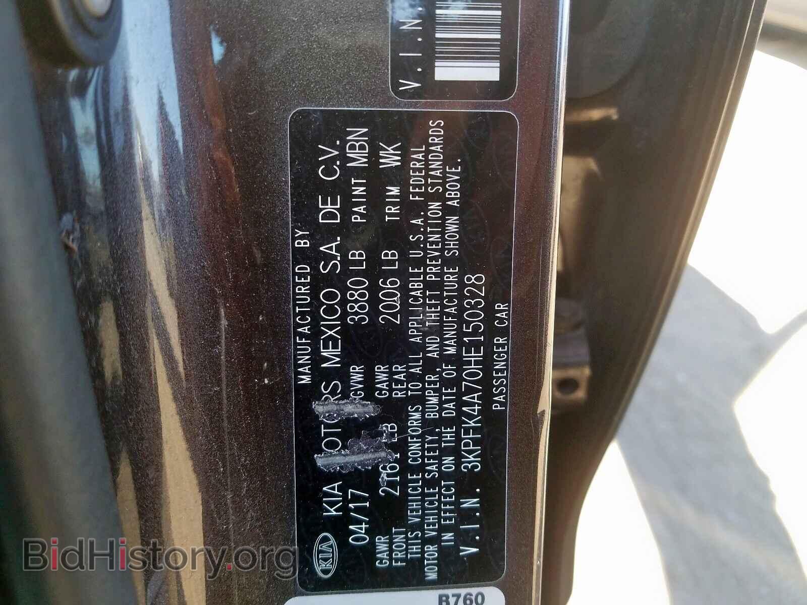 2017 KIA FORTE - VIN: 3KPFK4A70HE150328 - Фото 10