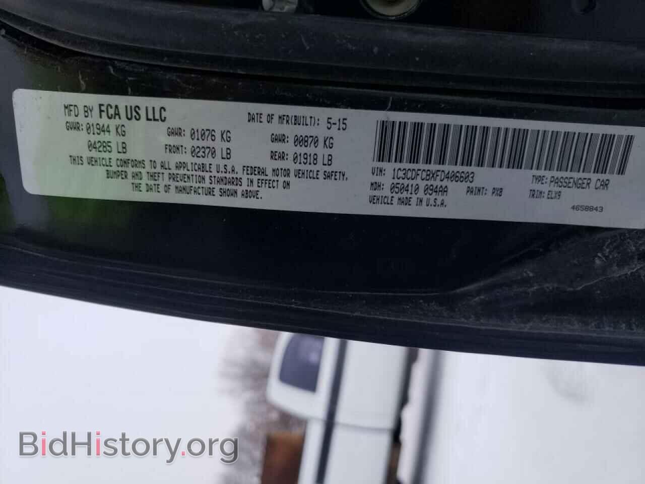 2015 DODGE DART - VIN: 1C3CDFCBXFD406603 - Фото 10
