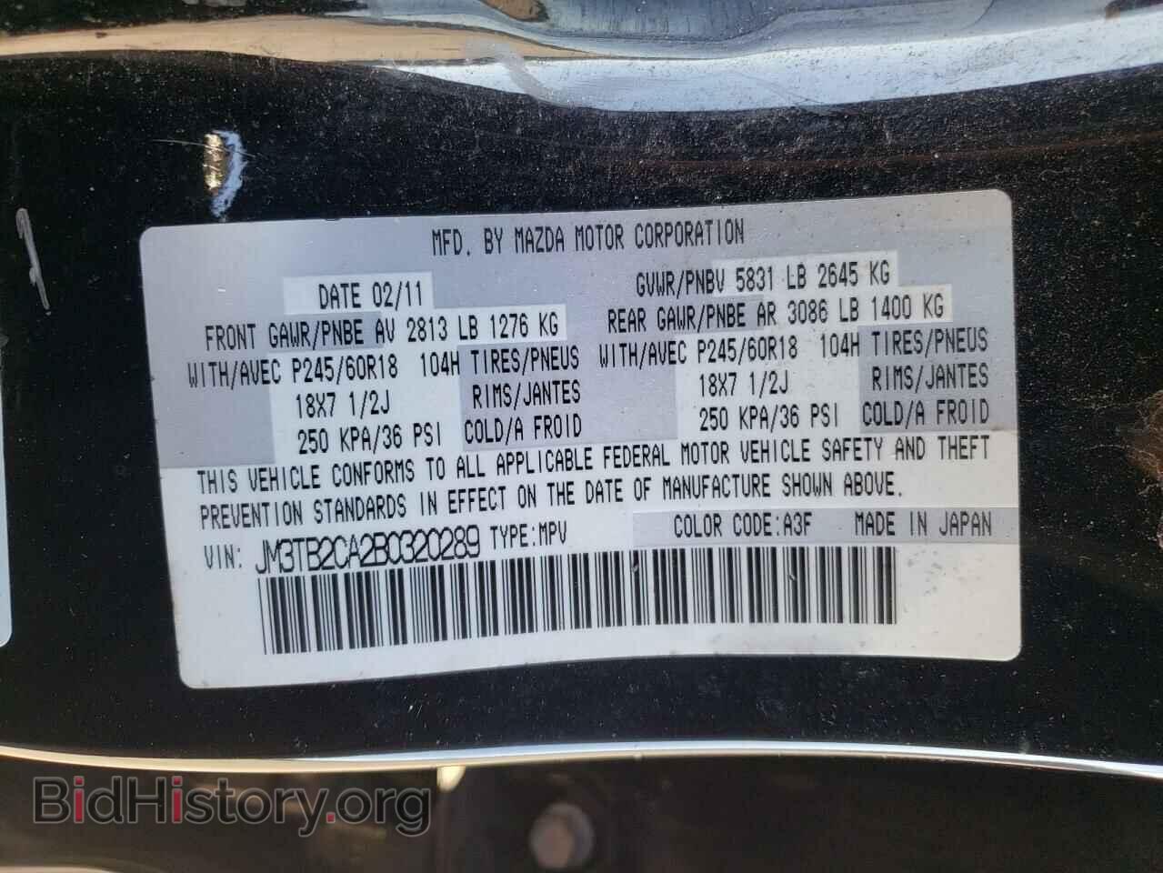 2011 MAZDA CX-9 - VIN: JM3TB2CA2B0320289 - Фото 10