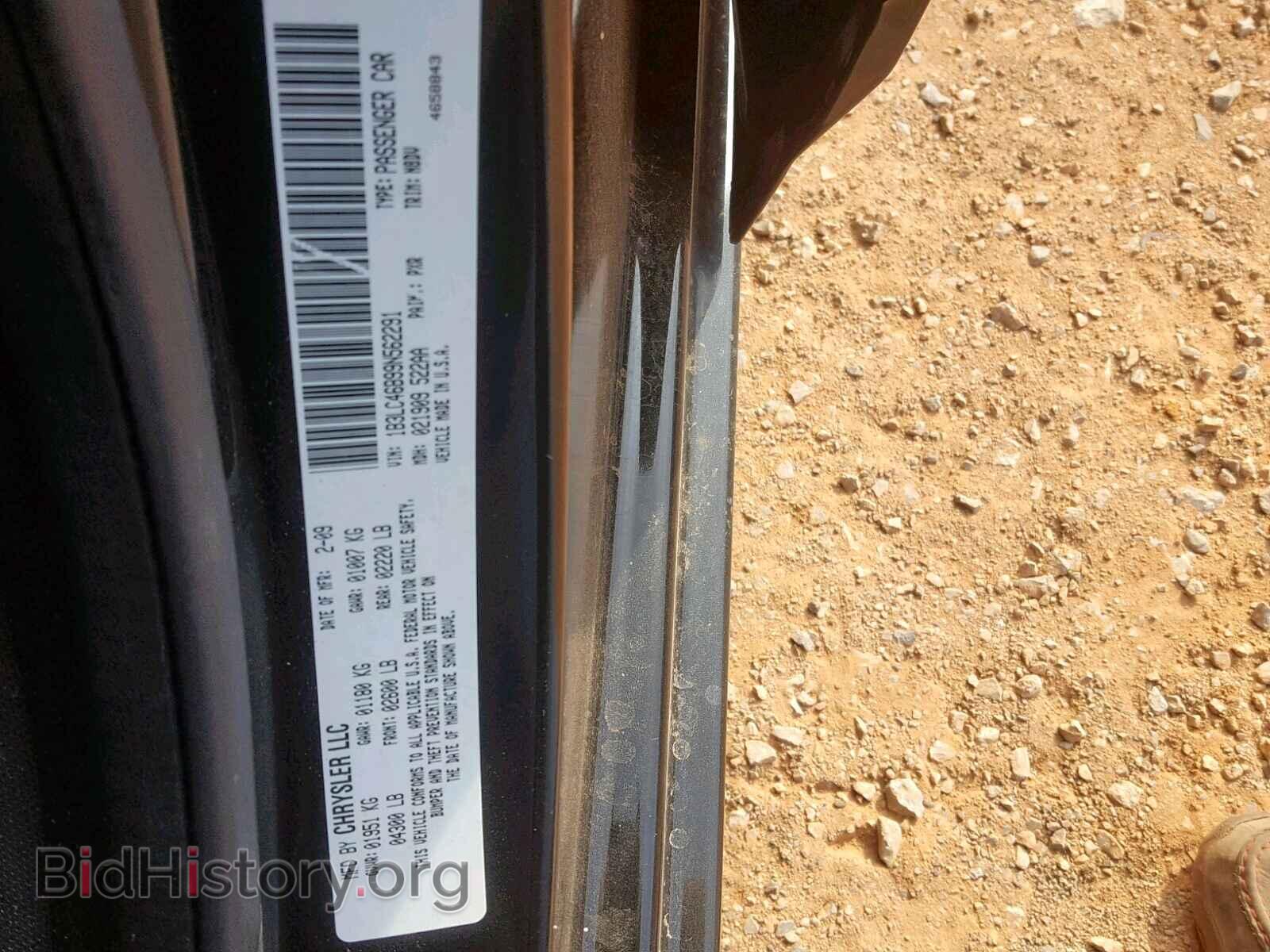2009 DODGE AVENGER - VIN: 1B3LC46B99N562291 - Фото 10