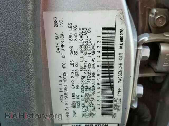 2002 MITSUBISHI GALANT - VIN: 4A3AA46G62E144331 - Фото 10