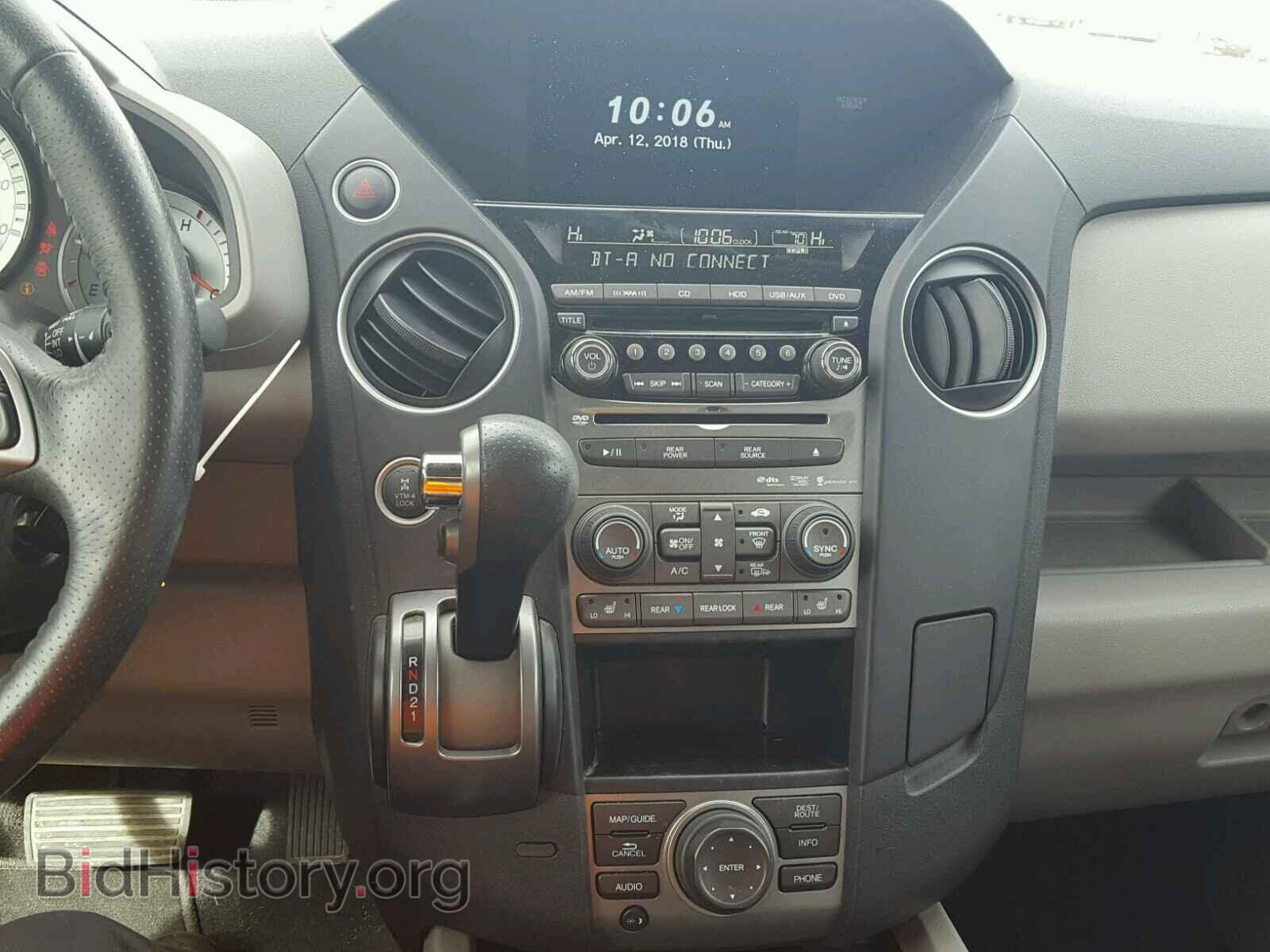 2013 HONDA PILOT - VIN: 5FNYF4H97DB015971 - Фото 9