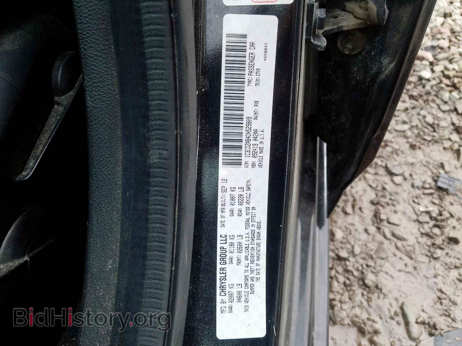 2013 DODGE AVENGER - VIN: 1C3CDZAB4DN529809 - Photo 10