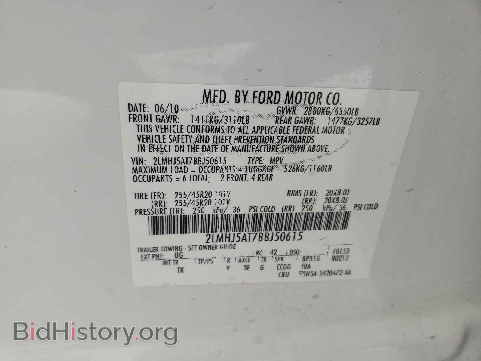 2011 LINCOLN MKT - VIN: 2LMHJ5AT7BBJ50615 - Фото 10