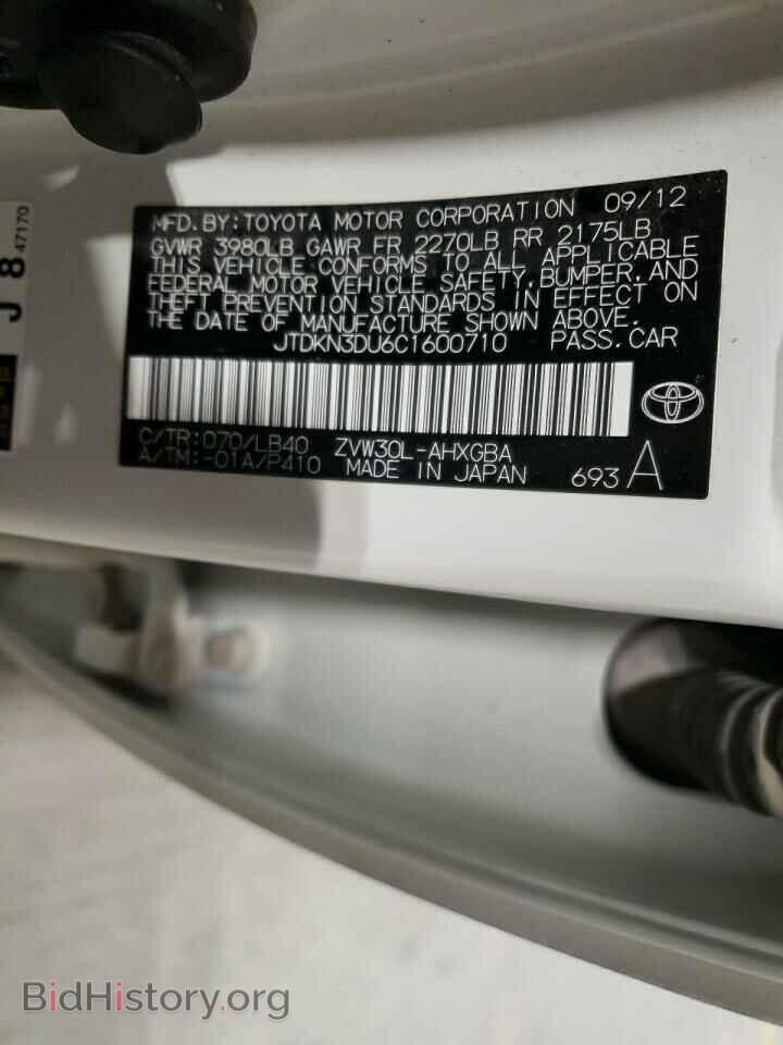 2012 TOYOTA PRIUS - VIN: JTDKN3DU6C1600710 - Фото 10