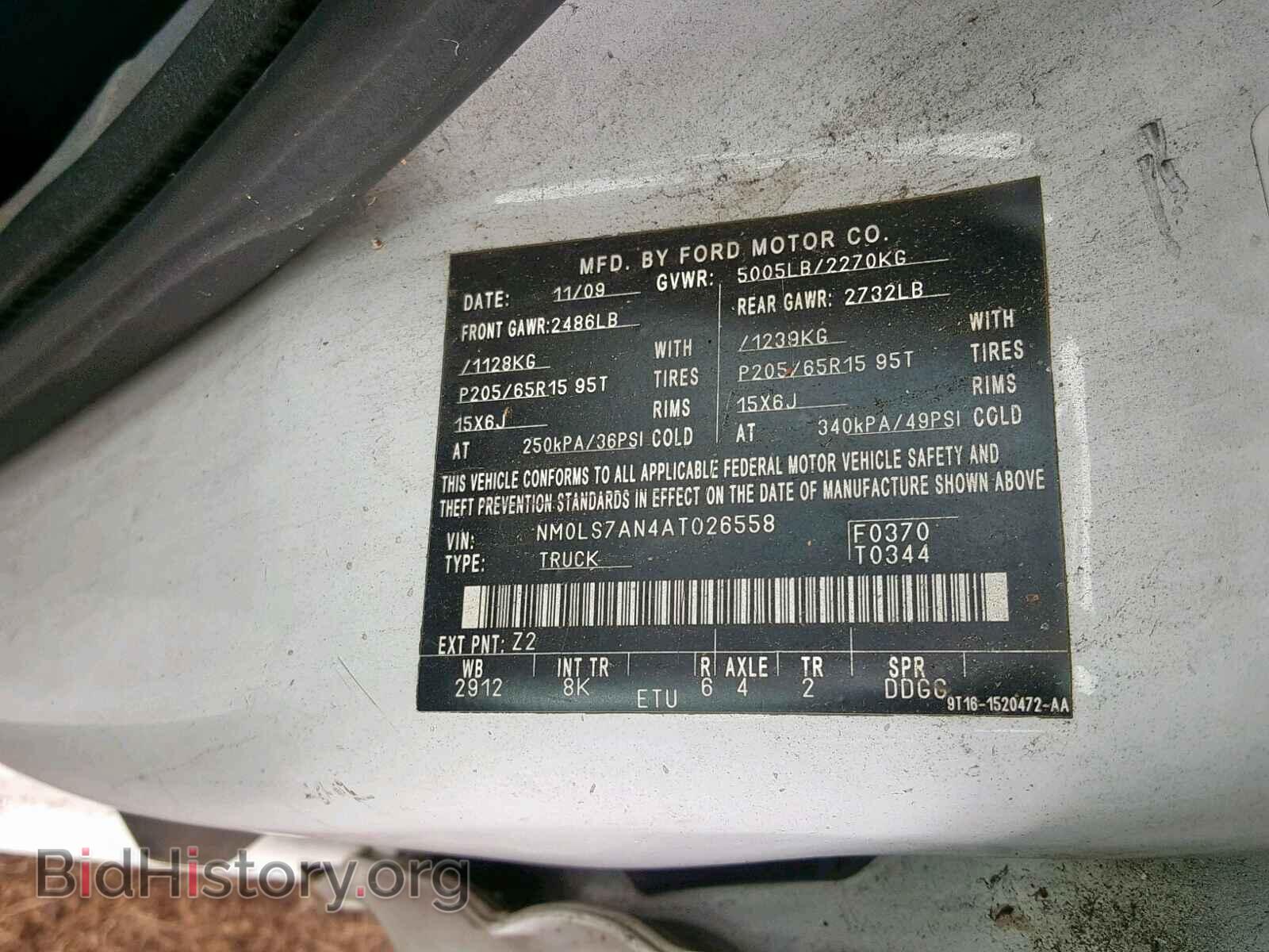 2010 FORD TRANSIT CO - VIN: NM0LS7AN4AT026558 - Фото 10