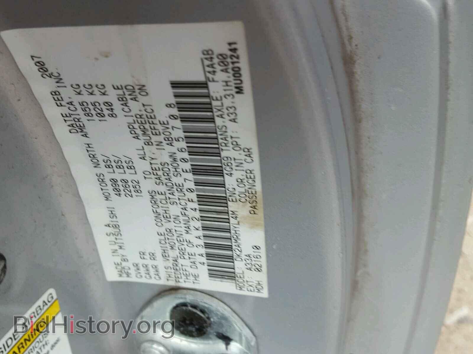 2007 MITSUBISHI ECLIPSE - VIN: 4A3AK24F07E065708 - Photo 10