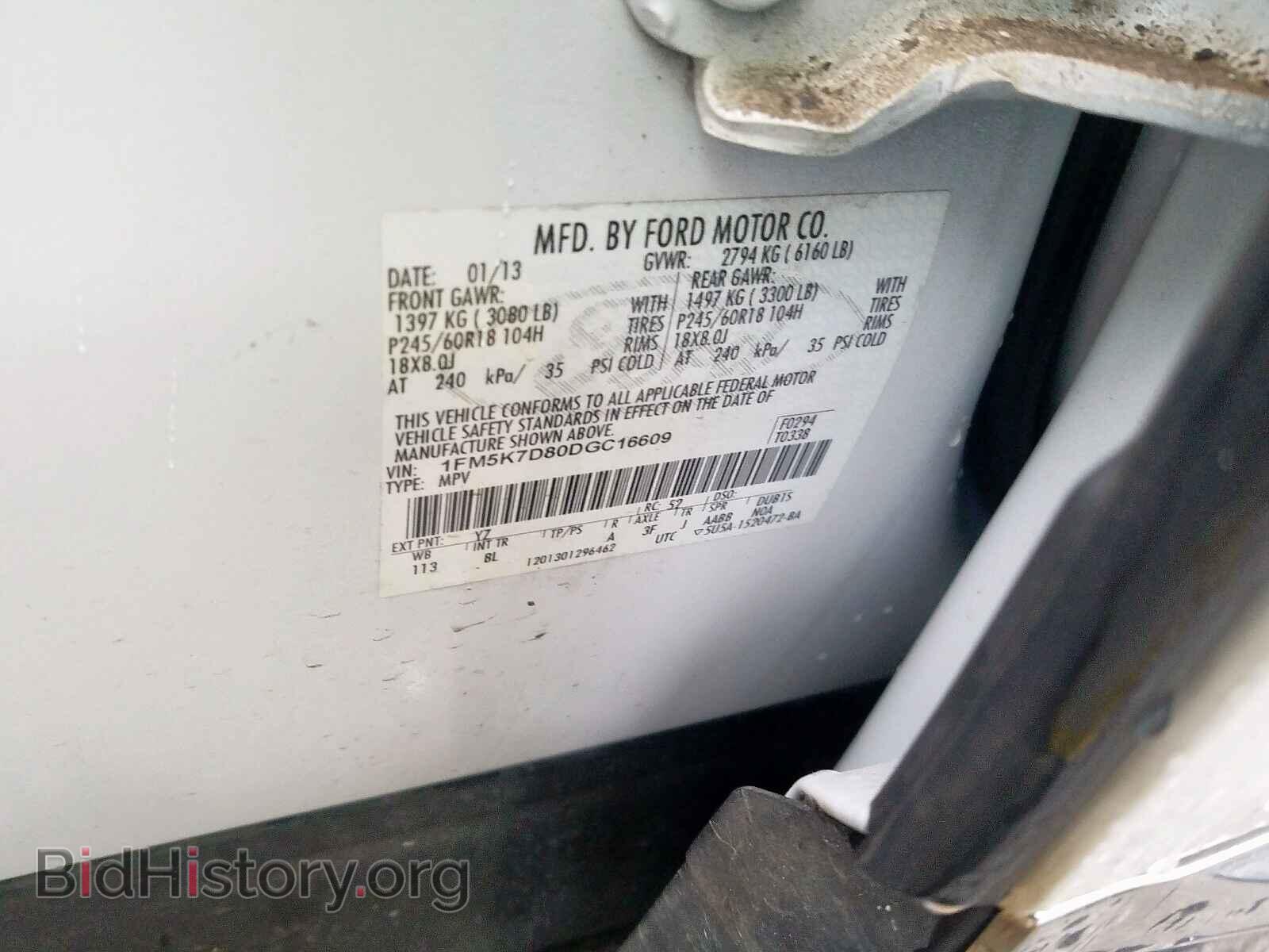 2013 FORD EXPLORER - VIN: 1FM5K7D80DGC16609 - Photo 10