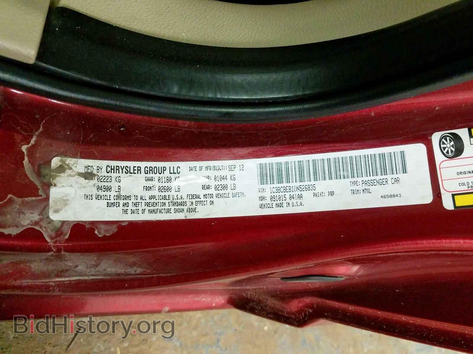2013 CHRYSLER 200 - VIN: 1C3BCBEB1DN526835 - Photo 10
