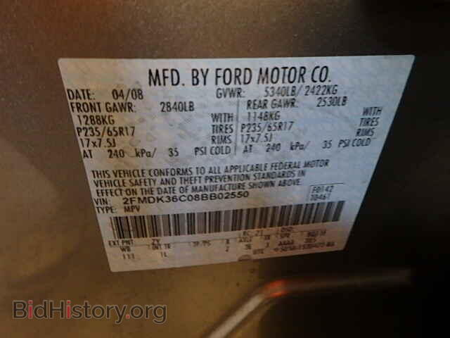 2008 FORD EDGE - VIN: 2FMDK36C08BB02550 - Фото 9