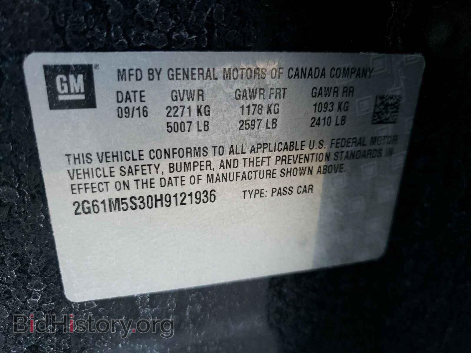 2017 CADILLAC XTS - VIN: 2G61M5S30H9121936 - Фото 10