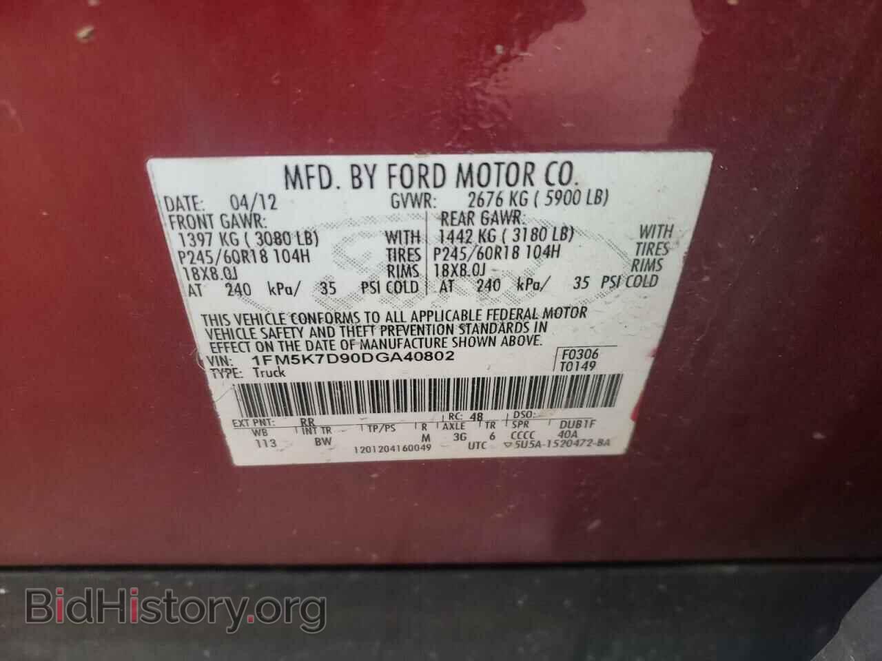 2013 FORD EXPLORER - VIN: 1FM5K7D90DGA40802 - Фото 10