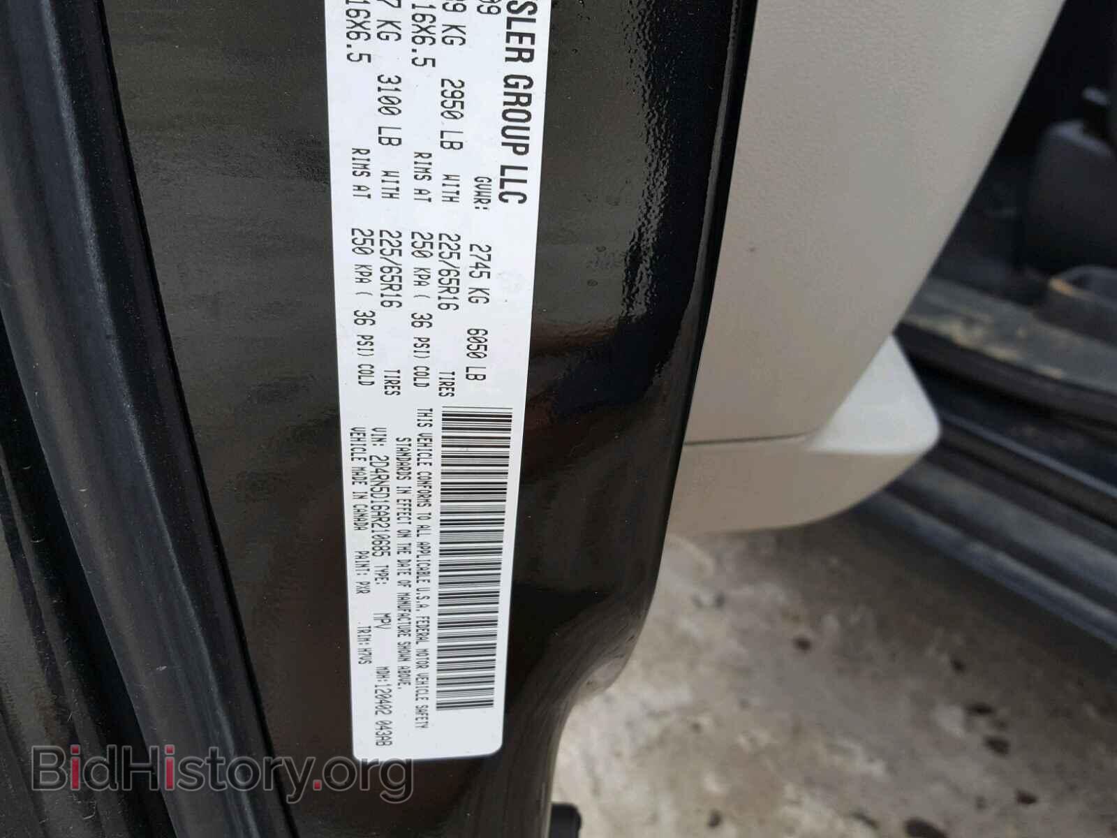2010 DODGE CARAVAN - VIN: 2D4RN5D16AR210685 - Фото 10