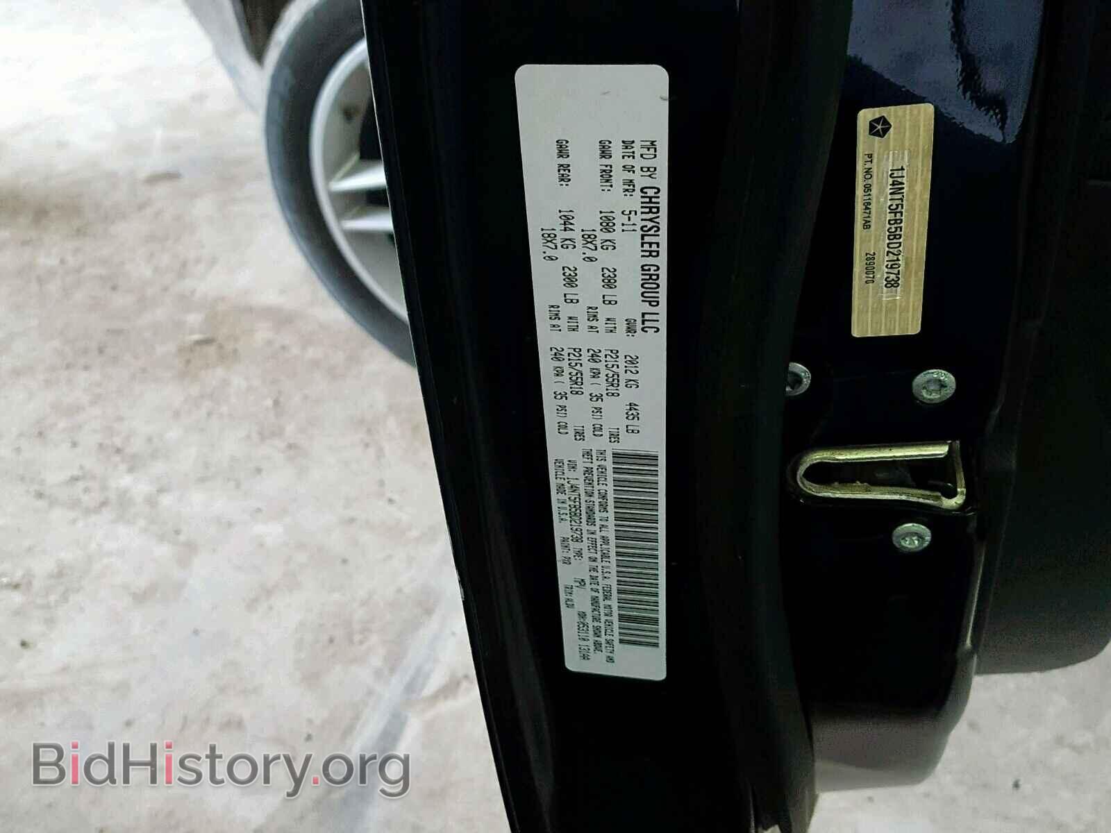 2011 JEEP COMPASS LI - VIN: 1J4NT5FB5BD219738 - Фото 10