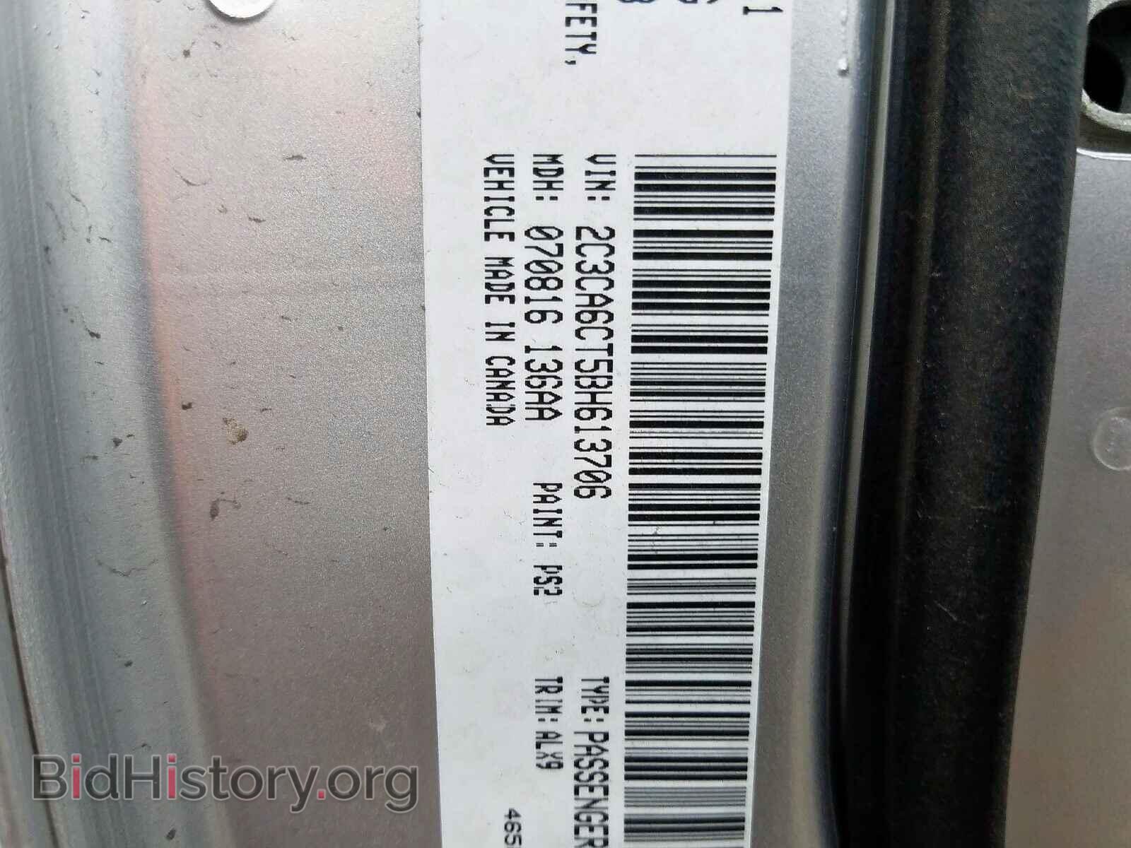 2011 CHRYSLER 300 - VIN: 2C3CA6CT5BH613706 - Фото 10
