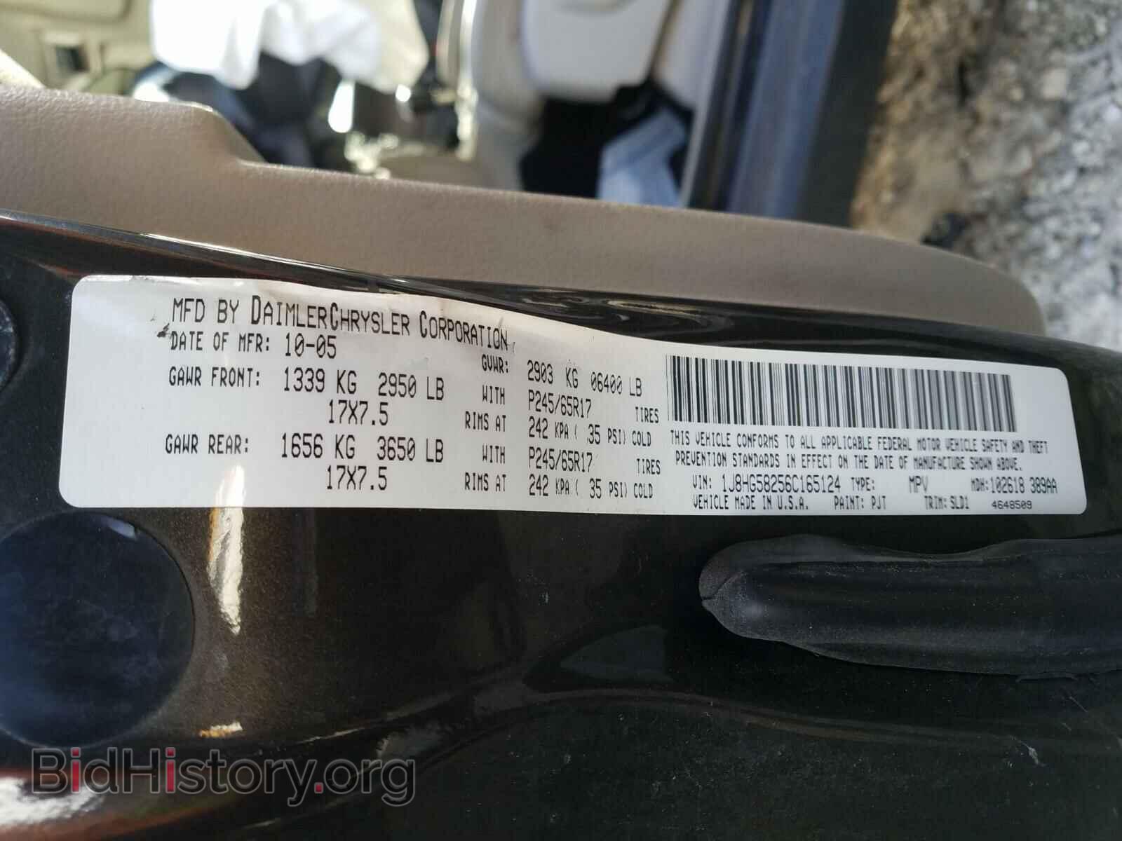 2006 JEEP COMMANDER - VIN: 1J8HG58256C165124 - Photo 10